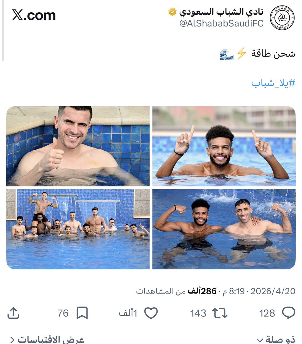 سعيد الربيعي tweet media