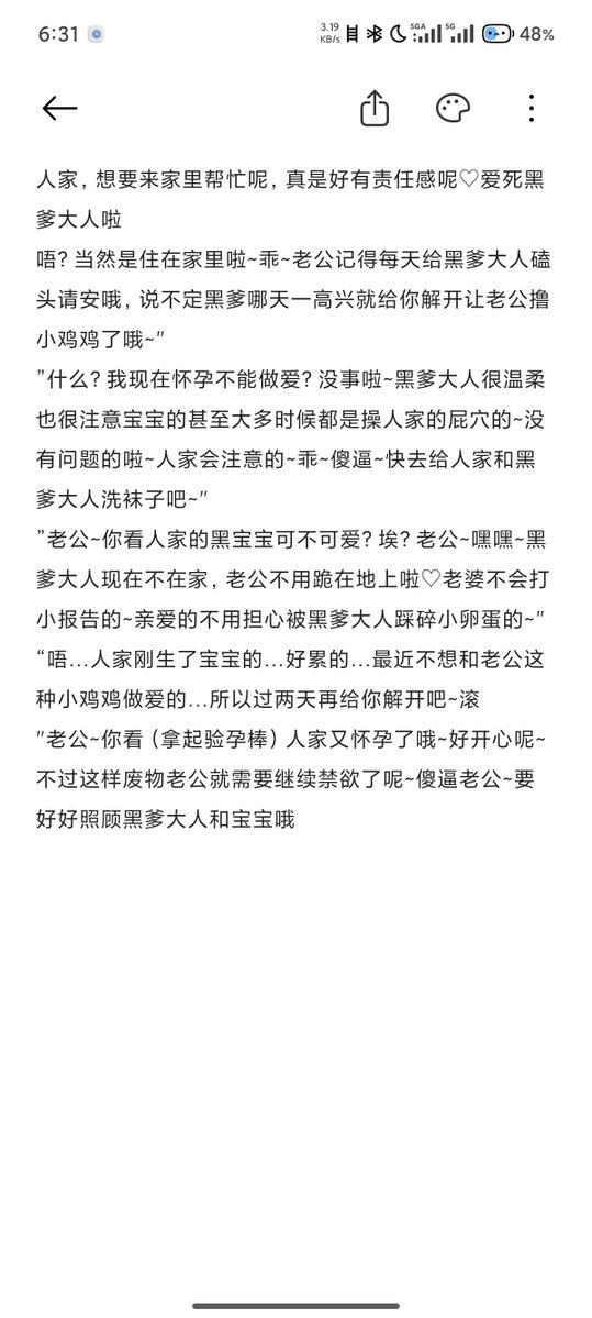 困困♡ tweet media