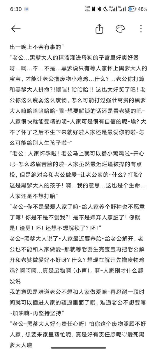 困困♡ tweet media