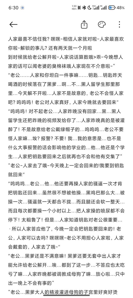 困困♡ tweet media