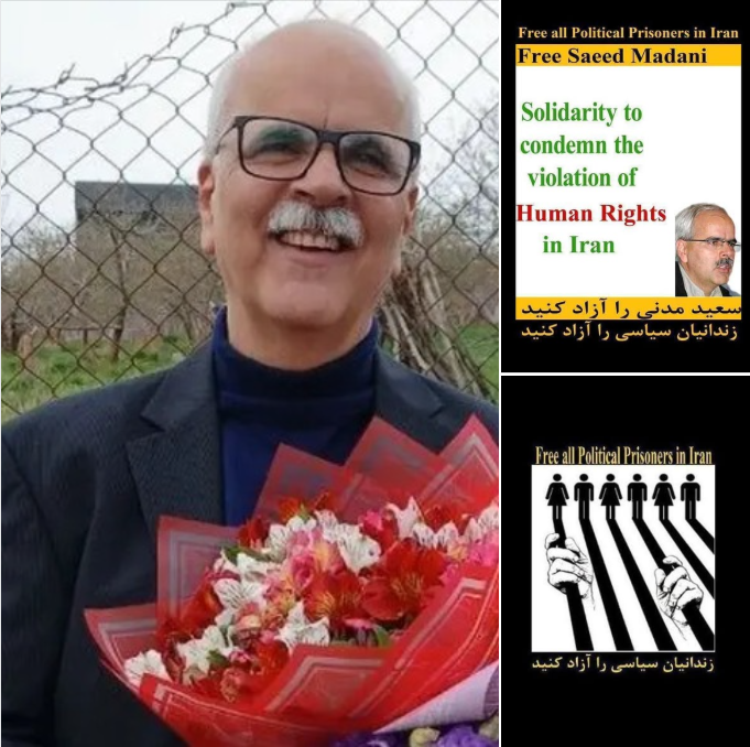 #سعید_مدنی آزاد شد V:)
=
#گروگانها را آزاد کنید..رو به #آزادی...پشت به #استبداد
زندگی انسانی حق ماست.ایرانم حقِت را فریاد بزن V:)
نه به #استبداد حاکم..نه به قدرتهای خارجی که چشم طمع به ایران دارند
بابرقراری #حاکمیت_ملی سرنوشتمان رابر اساس اراده جمعی ایرانیان بسازیم