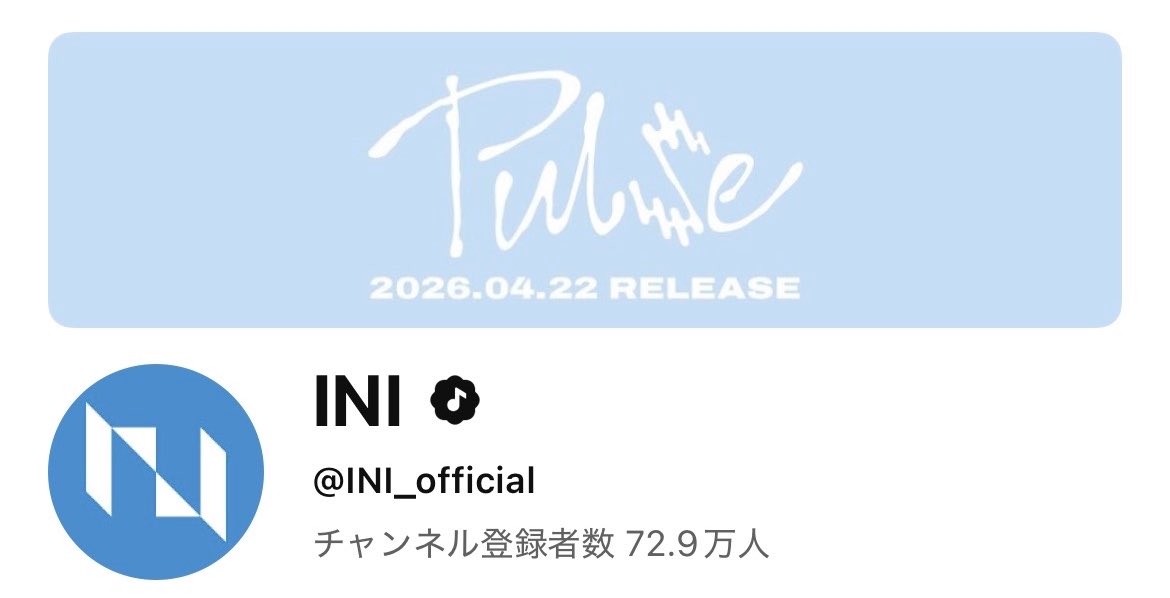 INI_briller🌻🧡（うぃあみに🚀） tweet media