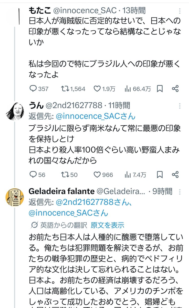だあきにい tweet media