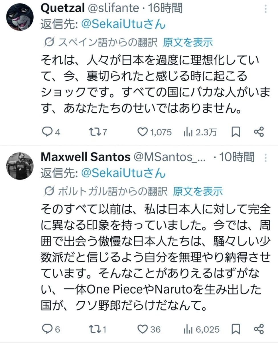 だあきにい tweet media