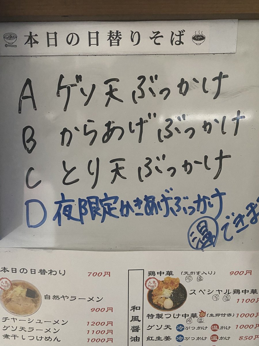 本日も営業してます！ よろしくお願い致します！