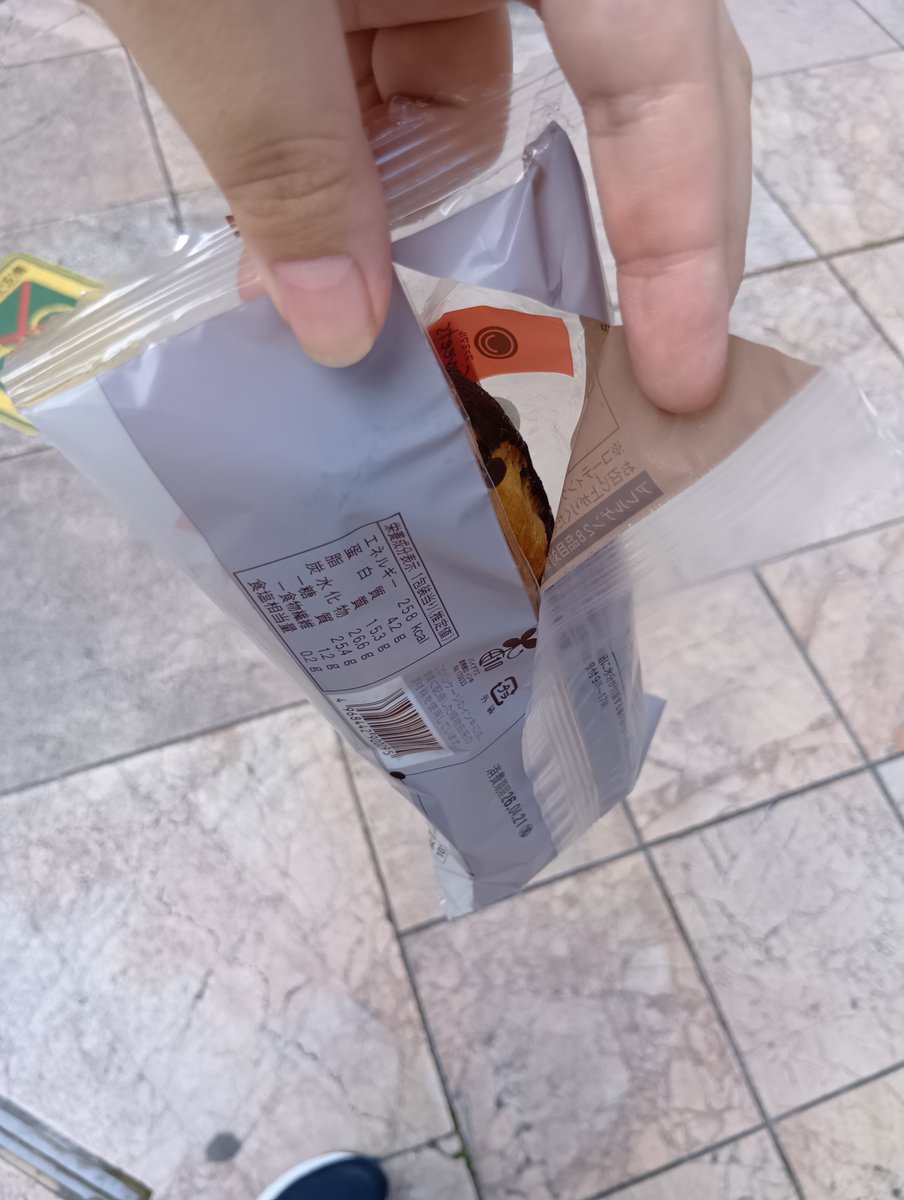 アルファ tweet media