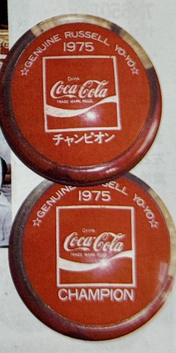 昭和を垂れ流そう 初めて間近で見た外国人が、 ヨーヨーチャンピオン