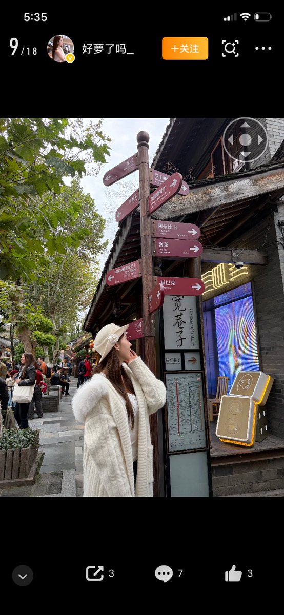 茶先生 tweet media