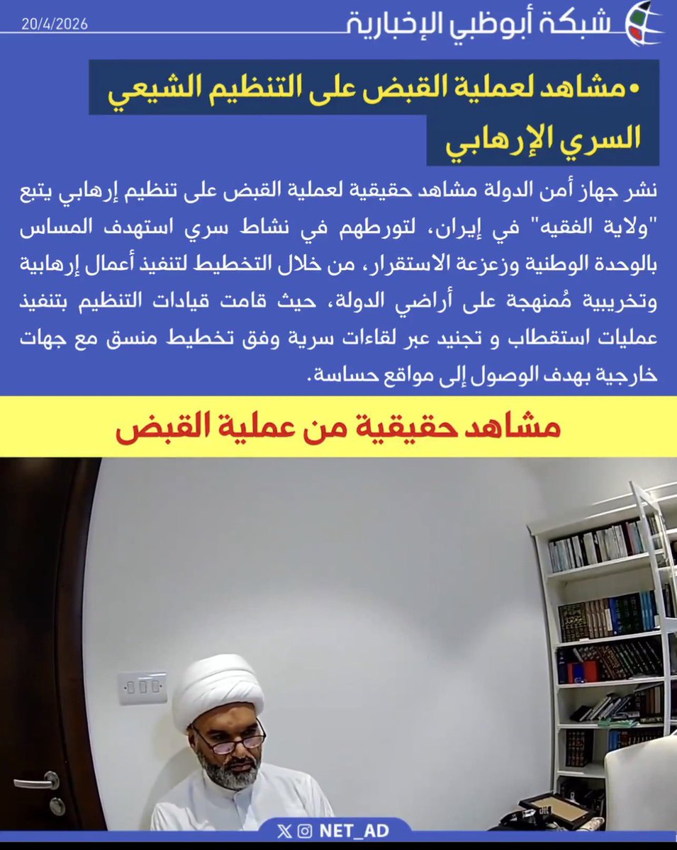 علي هاشم 313 tweet media