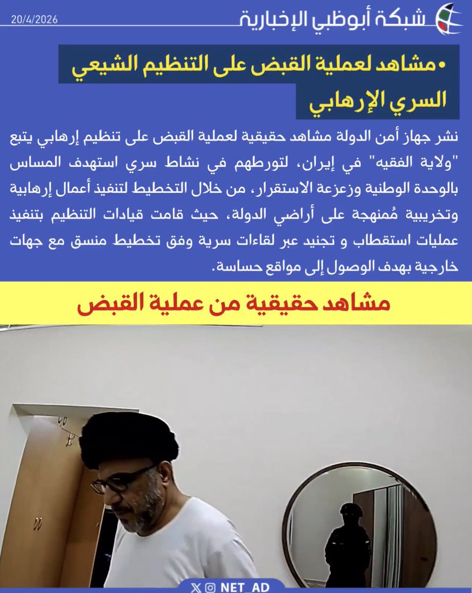 علي هاشم 313 tweet media