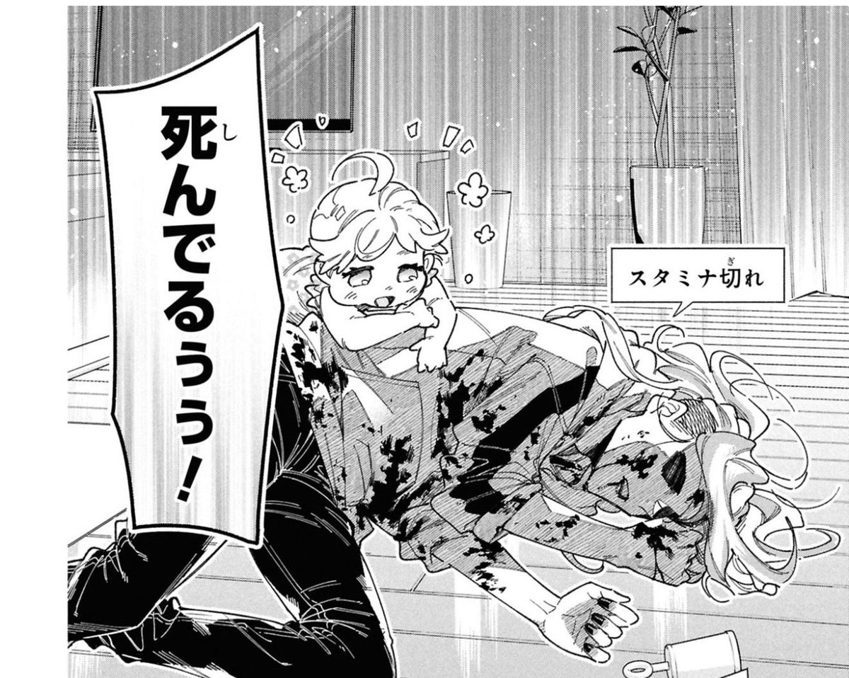 育児大変すぎて、◯んじゃった…😭!!1/5 
