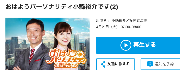 ながす tweet media