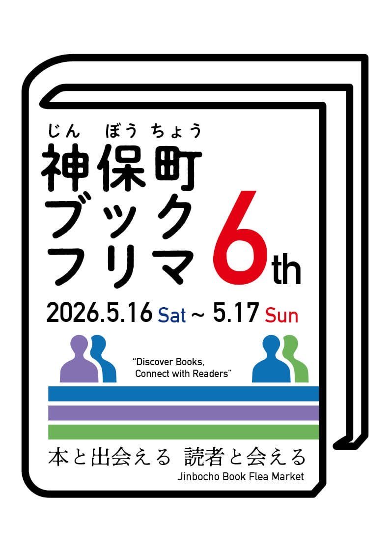 本の雑誌 tweet media