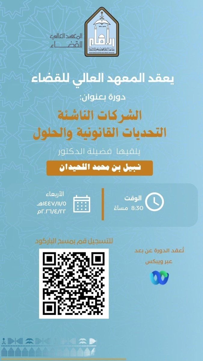 دورات مجانية tweet media