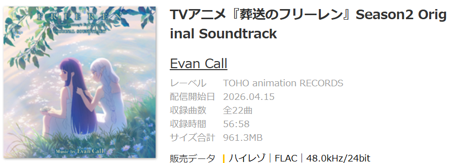 えびすぇん@ボカロP tweet media