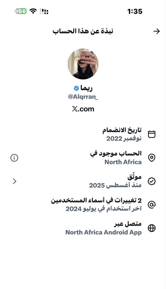 meshal_alanaze's tweet photo. @Alqrran_ الله لايوفقك يا نصاب جعل مايصبح عليك الصبح https://t.co/rIBVjarCBs