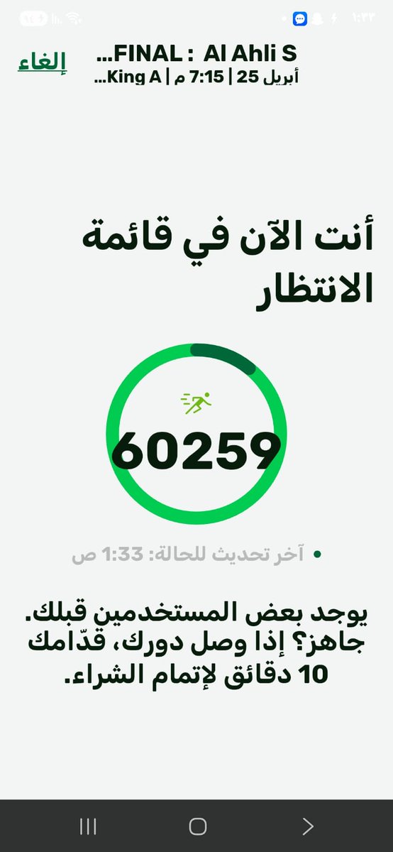 🏆 HUSSAIN tweet media