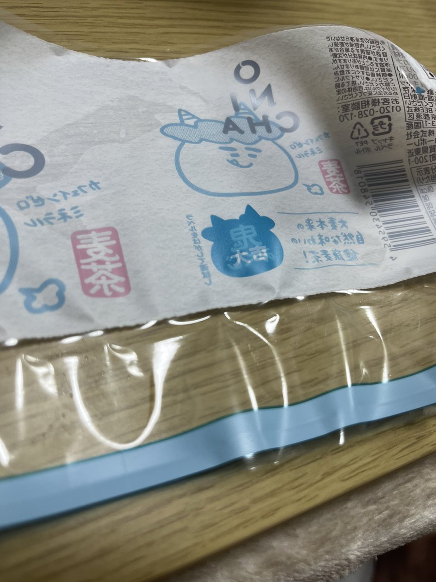 🍑にーな🍑 tweet media