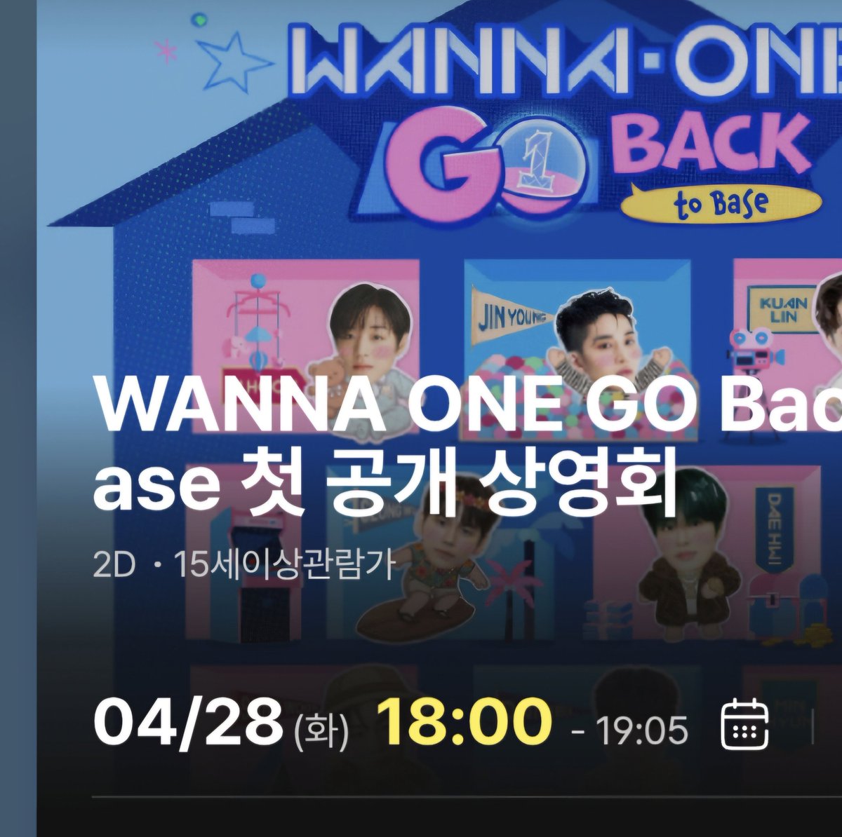 Dear_ong825's tweet photo. 워너원 상영회 티켓팅 성공🥺🥺 https://t.co/eYqr7qrqqg