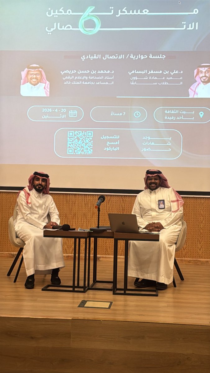 Essa Asiri | عيسى عسيري tweet media