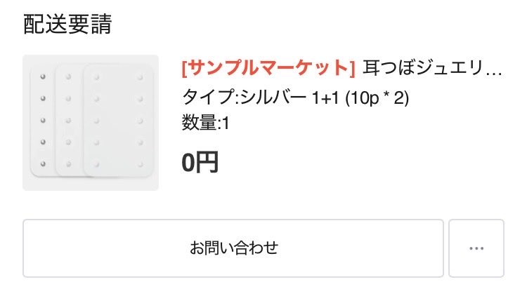 awano_s's tweet photo. あたっあたった🐻❄️ https://t.co/FE3ycoz0p1