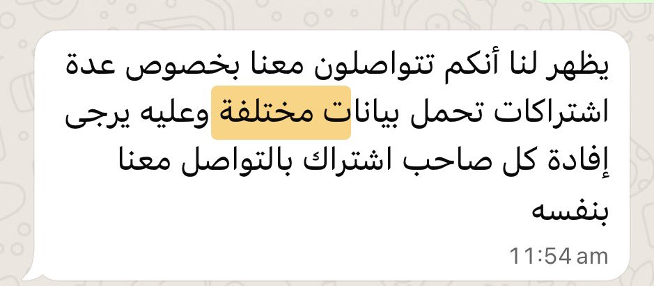 iAbdulziz1's tweet photo. @An__s33 @seyadh2 موب صحيح
يرد عليك هالرد بس https://t.co/xy10e9xlIB