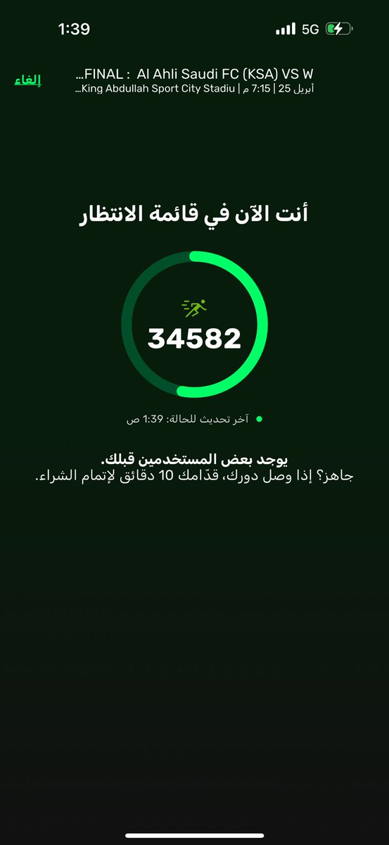 Sherlock tweet media