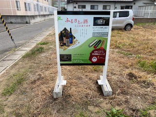 バータージャパン株式会社 tweet media