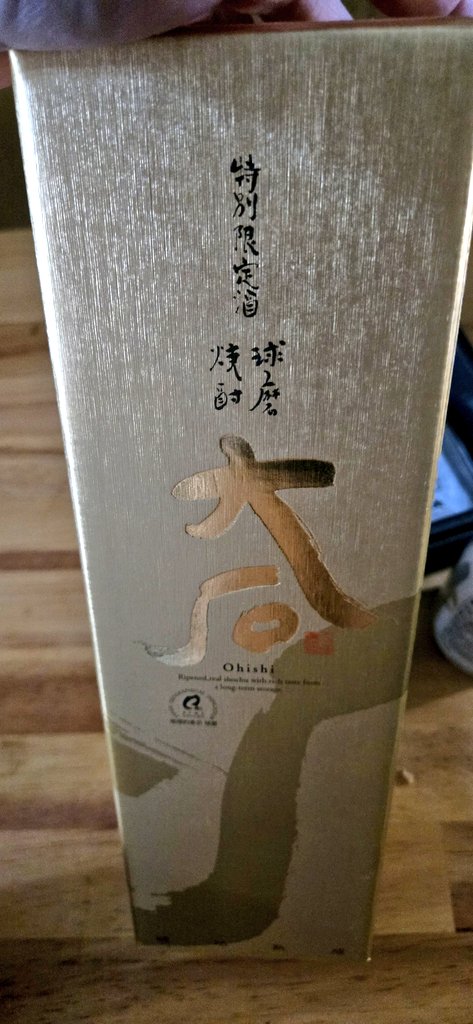 おはようございますꕤ︎︎·͜·
今回の遠征の賄賂
（旦那さんへのお土産）

今夜は志麻ワンのグッズ配信💜
19時とかになるかもだから早めに待機しよ～