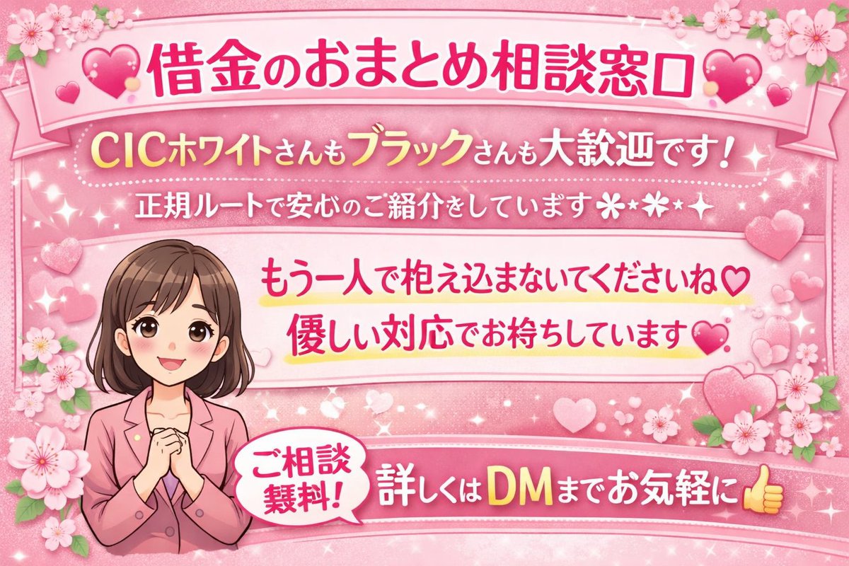 咲 tweet media