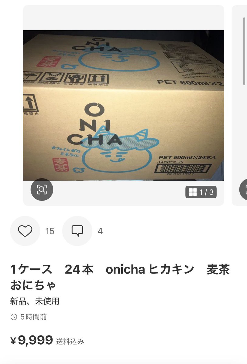 sukodawa! tweet media