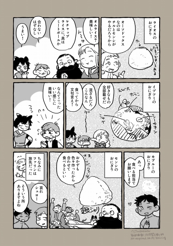 ネココン tweet media