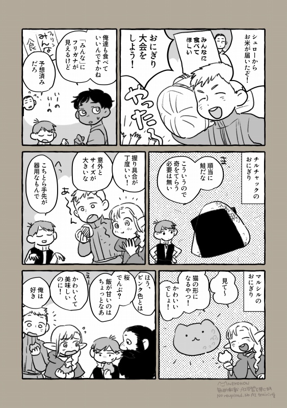 ネココン tweet media