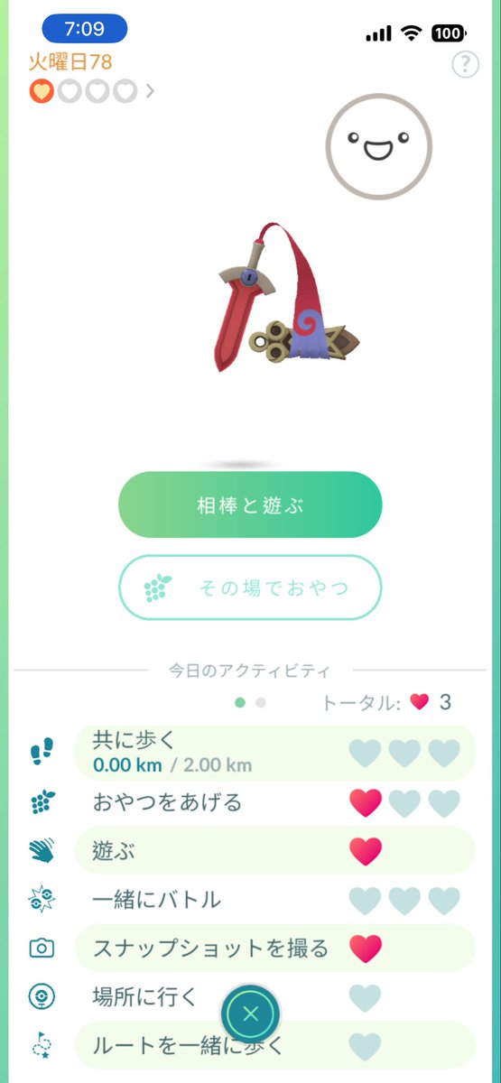 🥠おみくじ🥠 tweet media