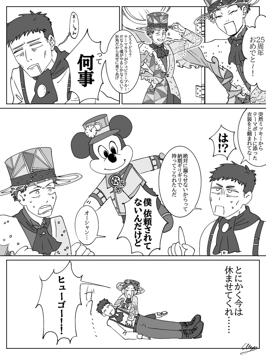 ちゅんや tweet media