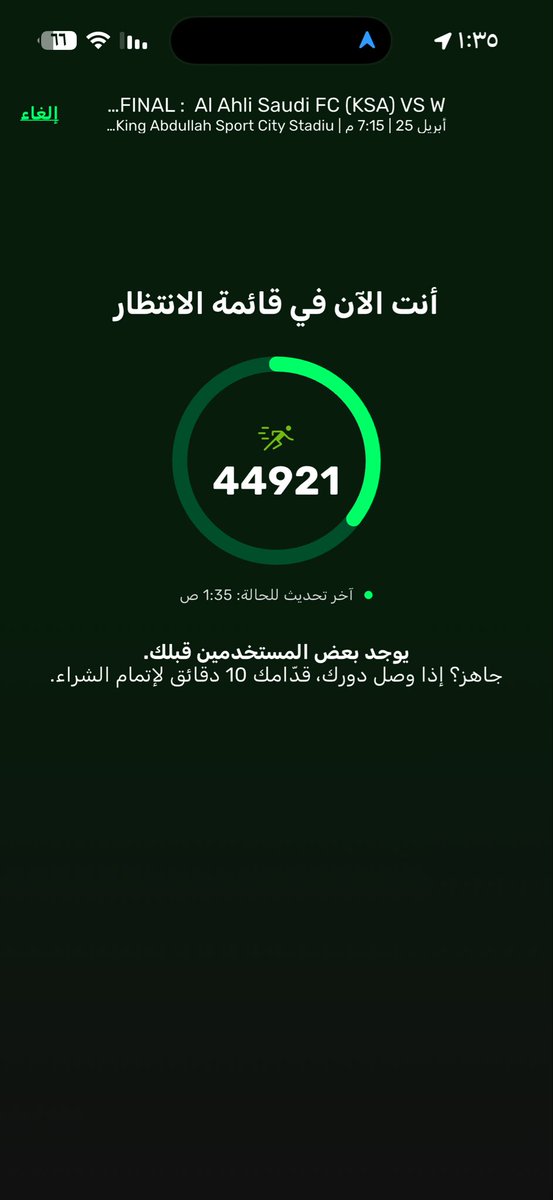 راكان tweet media