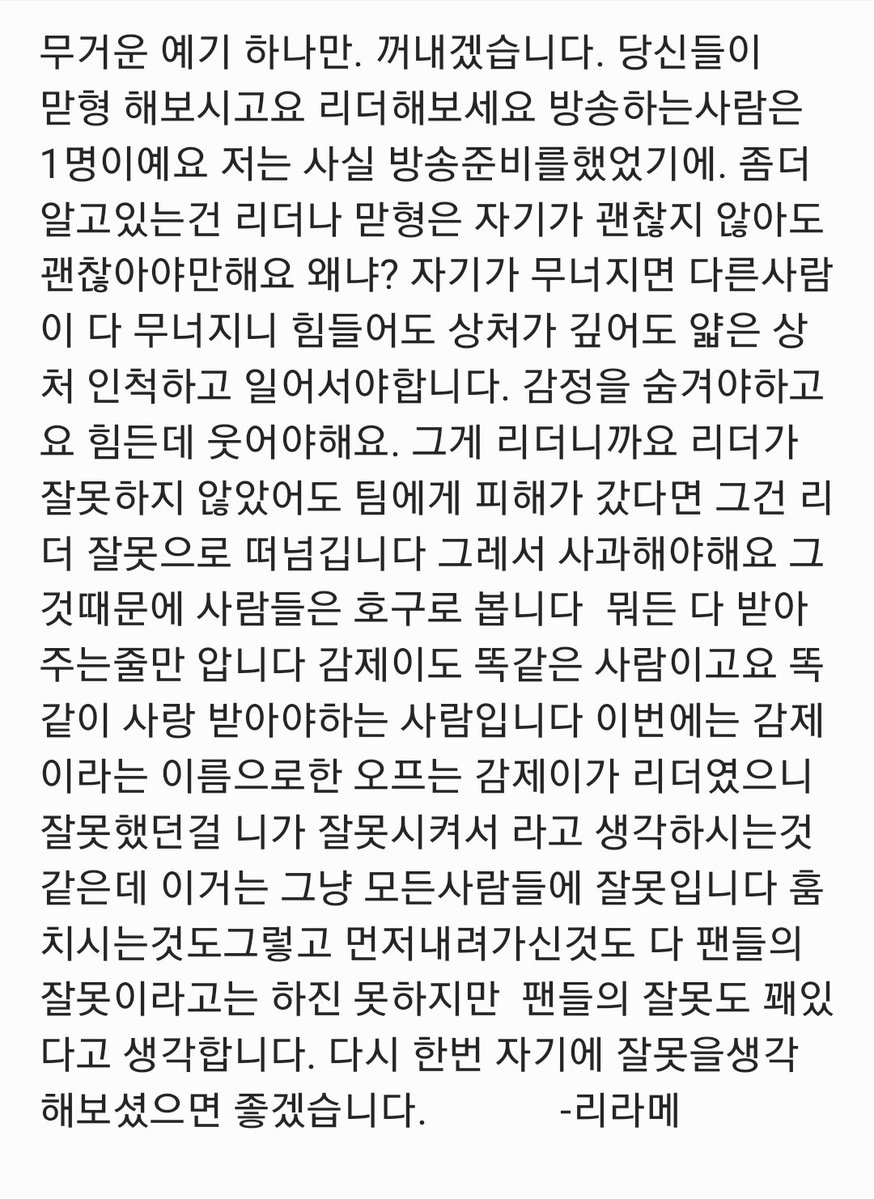리라메 tweet media
