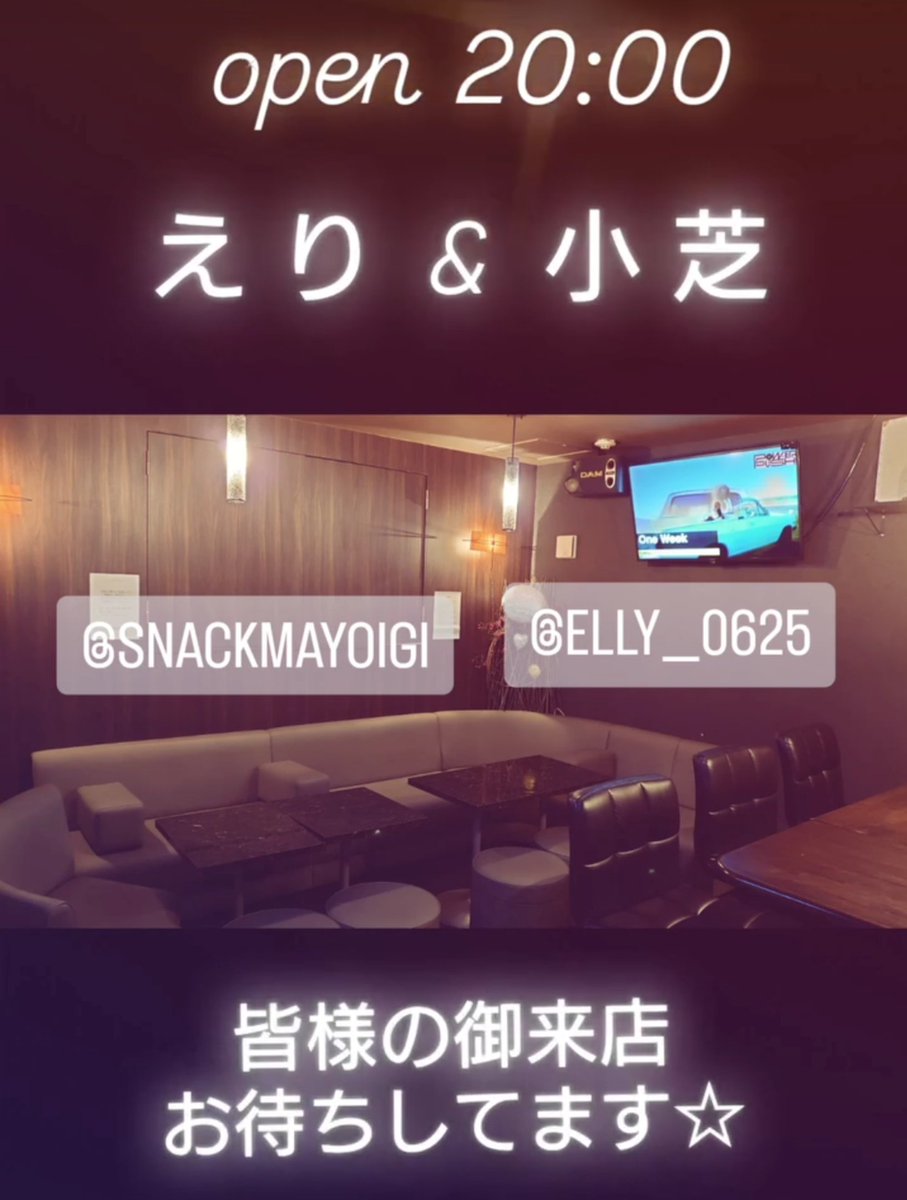 Snack馬酔木 tweet media