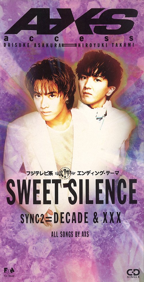 Q7P1prxtYEdeaLt's tweet image. この時期はこの曲
｢SWEET SILENCE｣を聴きたくなります😌✨
個人的には間奏のエフェクト音(特に割れたガラスが散るような音)が曲のイメージに合っていて好きです😳🥺
流石大ちゃんって感じです👌

MISTY HEARTBREAKも同じジャケ写なので、自分はこのビジュアルが３部作より好きかもです😌