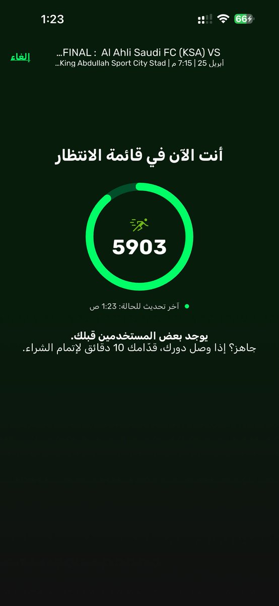 سبحان الله tweet media