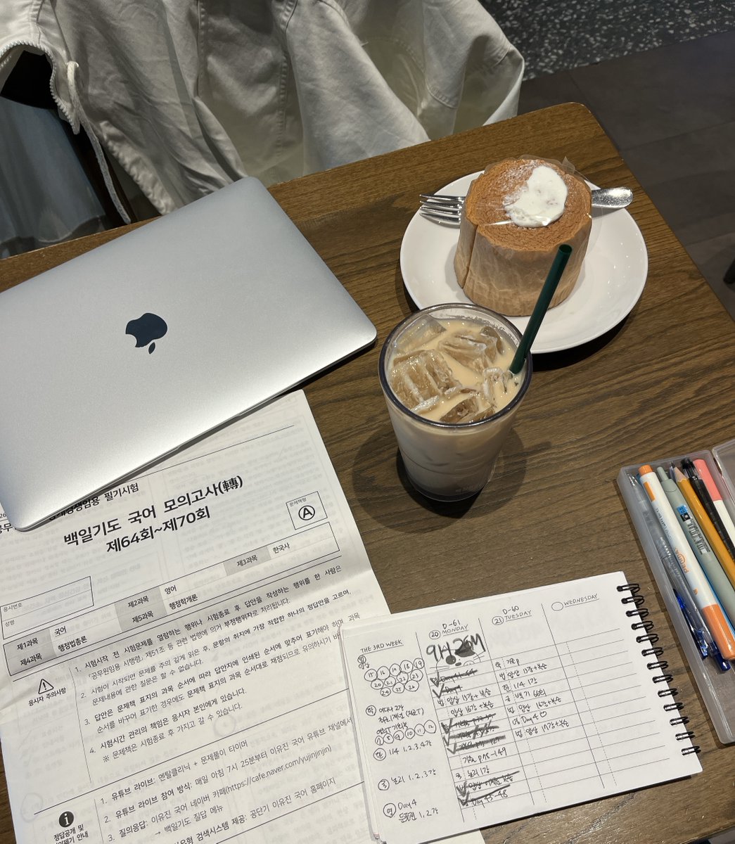 공부중 tweet media