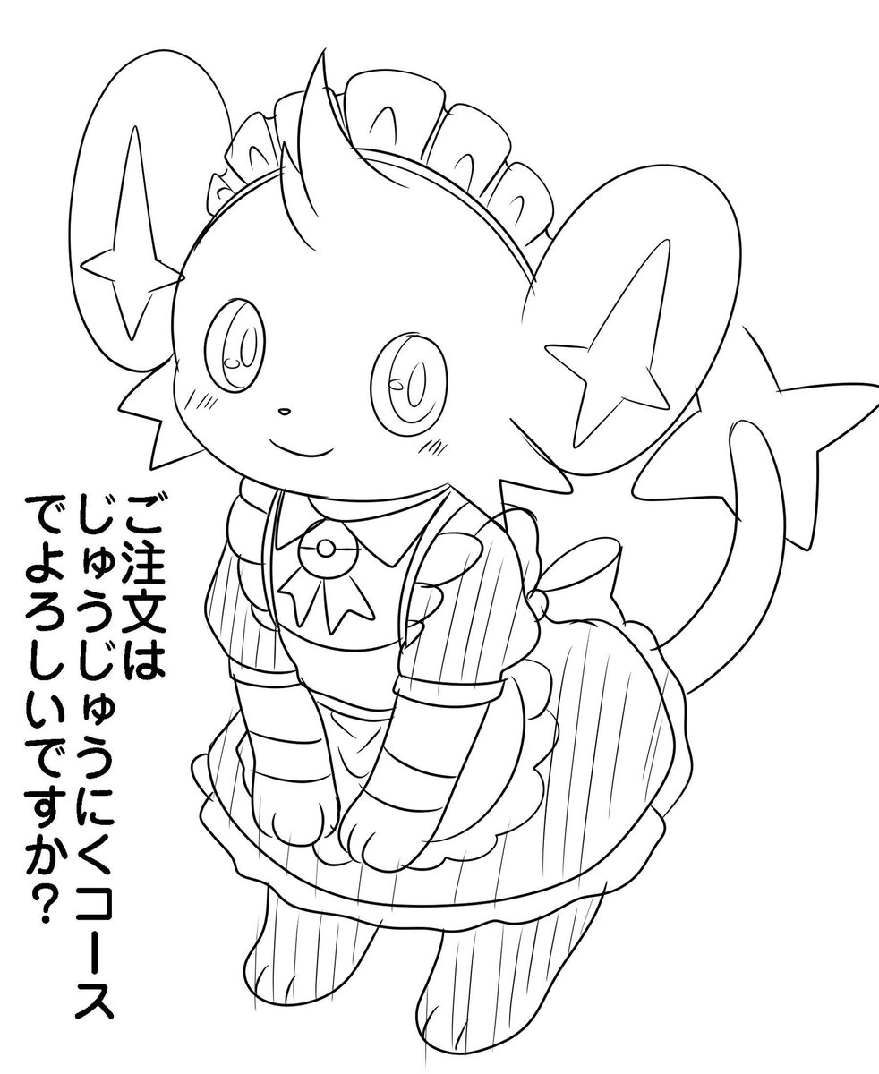 梅ジャム tweet media