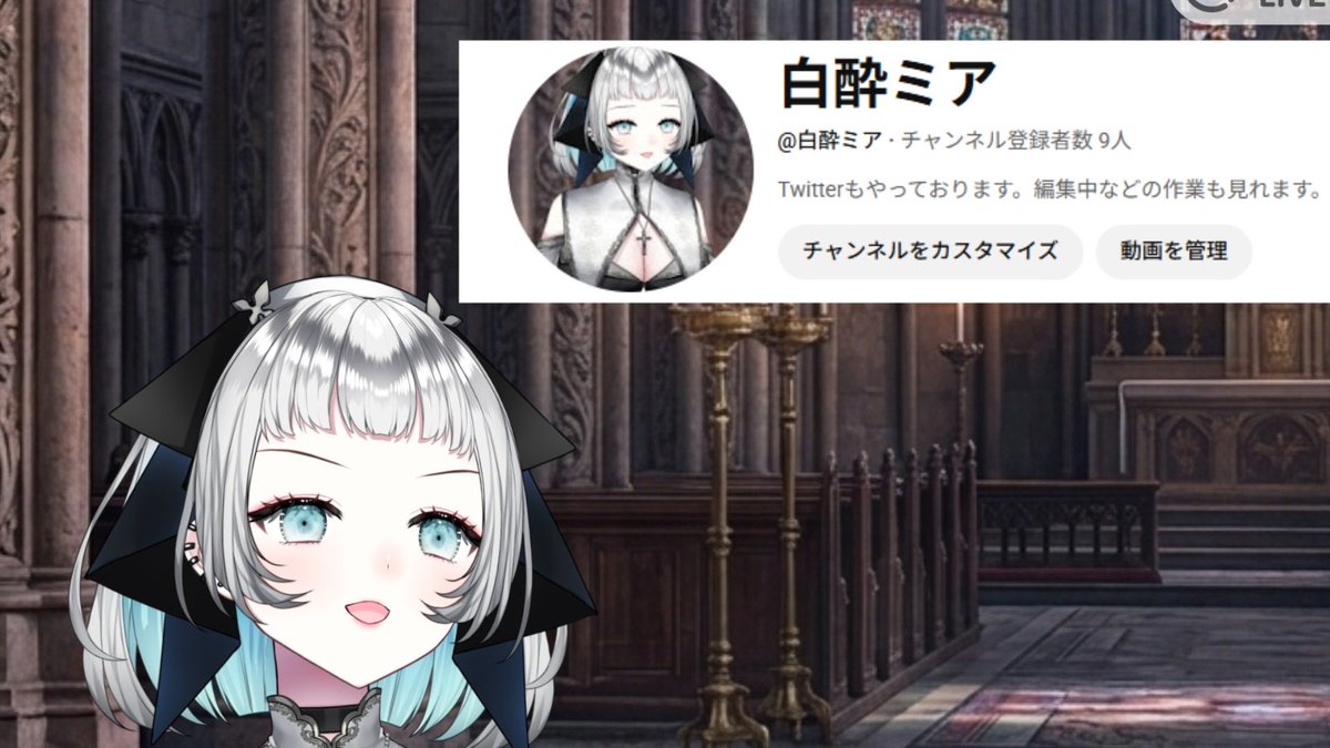 白酔みあ tweet media
