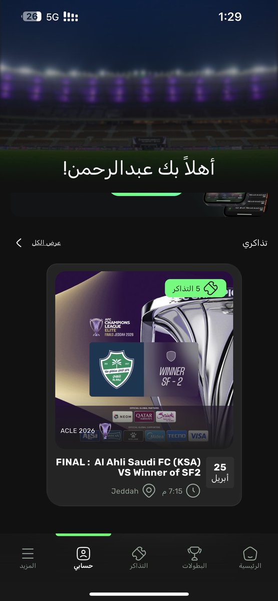 Abdulrahman tweet media