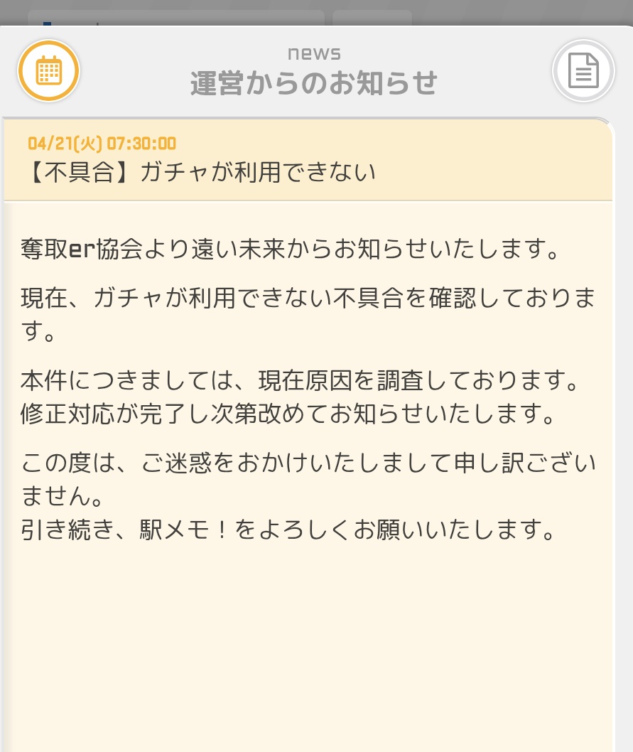 まくら tweet media