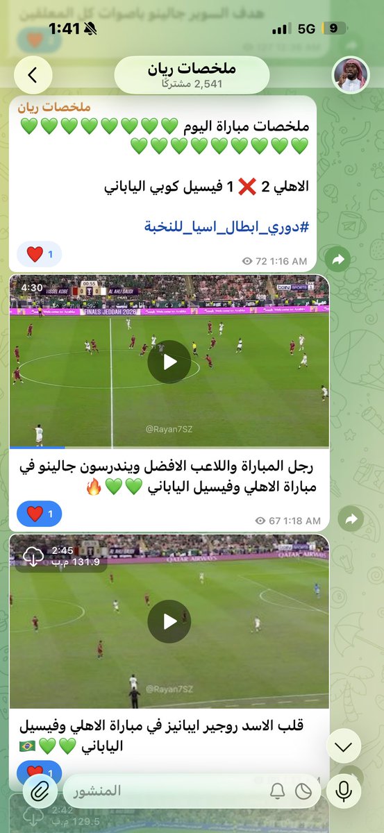 ريـان tweet media