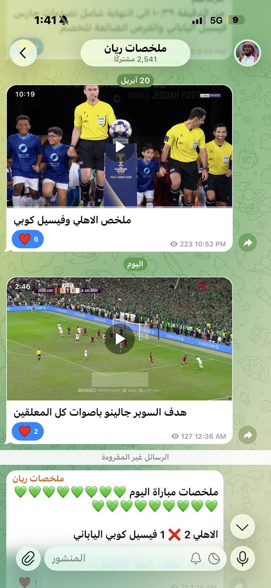 ريـان tweet media