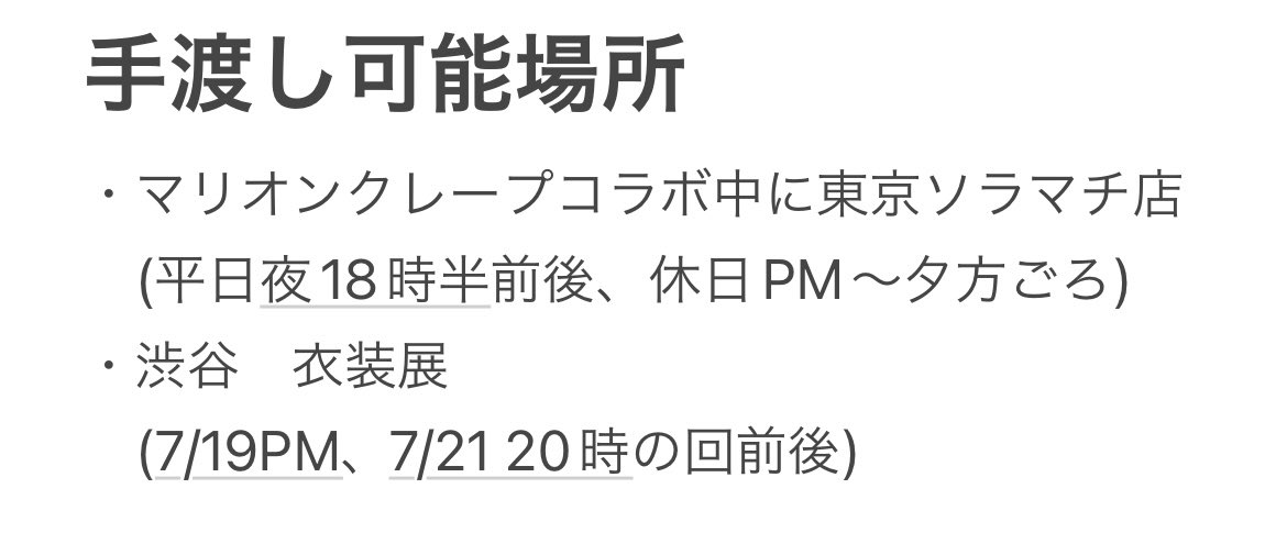 ほとり tweet media