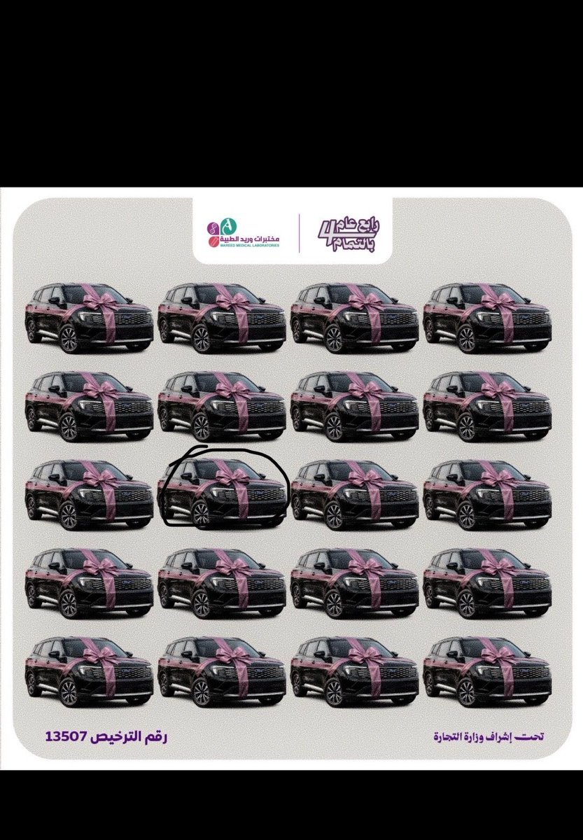 oziz460's tweet photo. @wareedlab هذا الحل 👍 https://t.co/HqO3X1zvdh