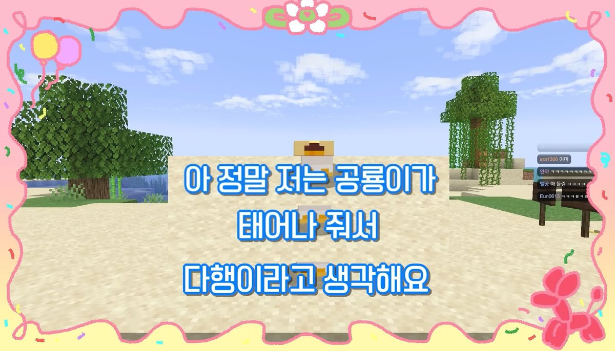 유영 tweet media